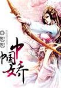 许你一场盛世欢颜