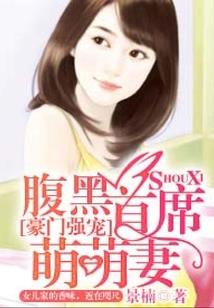 怒虎之爪
