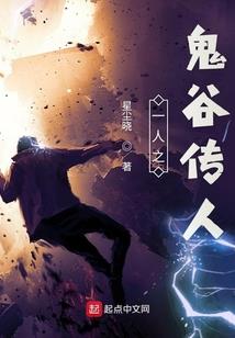 异世之魔灵传说
