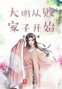 盛世婚宠：霸道总裁爱上我