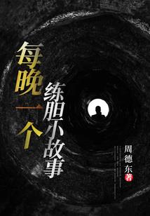 四合院：开局我被富婆倒追