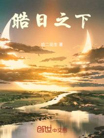 封灵炼神