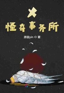 寒龙变