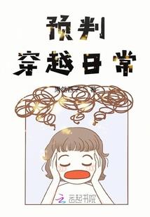 妖破乾坤
