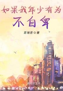 女帝的追求方式