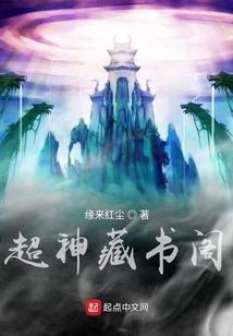 戏子情事