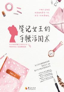 王先生你是我的网恋对象嘛