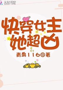 驰翔少年