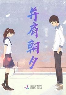 系统带我走向不归路