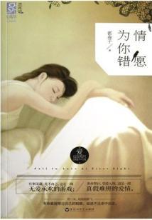 穿越之未来之神
