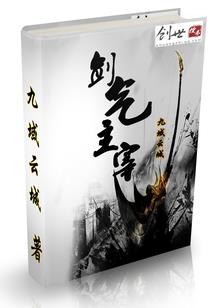 王妻