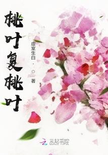 幻世神魔传