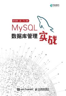 霍格沃茨的风与鹰翼
