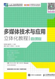 意外再发生