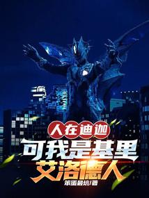 灵十二游