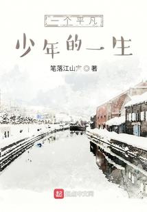 遗弃者之太岁魔神