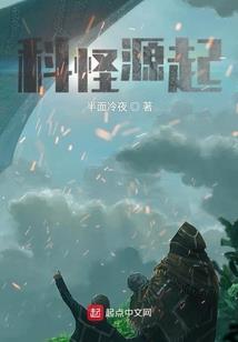 颠峰血神