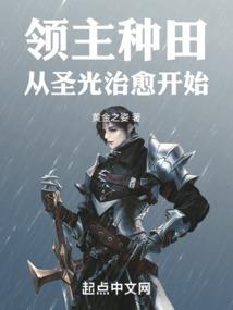死后我魂穿到了女魔头身上