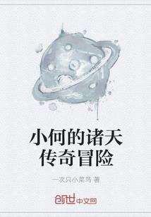 醉忆是林，少将你好