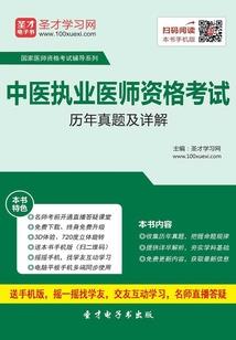 灿白之蠢蠢欲动