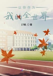 网游之玩转新世界