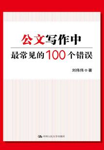 王者佣兵团