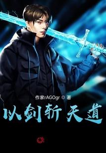 黑玉剑圣