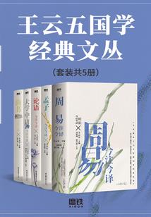 跨界爱恋之爱不回头