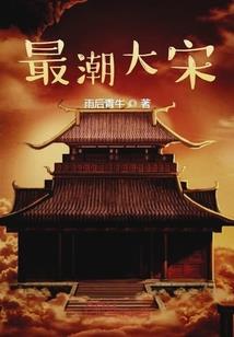 四合院：我成了何雨柱