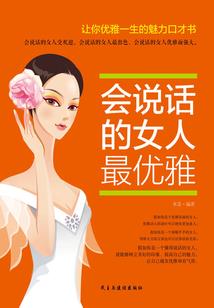 月下有妖