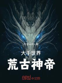 我从盛唐来