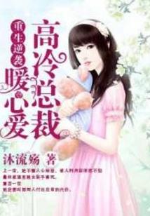 空心传