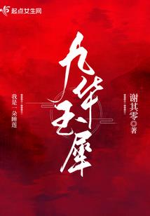 快穿之软怂总崩坏剧情