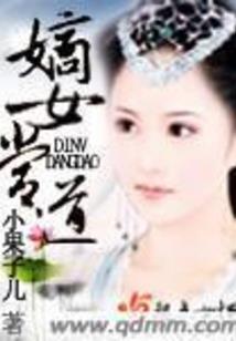 重生之了无痕