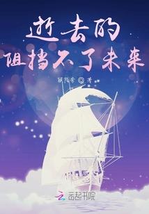 妃常来袭