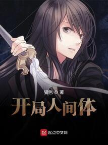 重生之重活一世