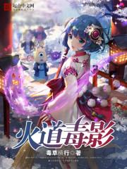 杀废柳青