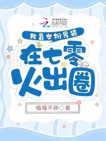 再见幻术师