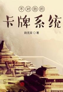 鬼丸