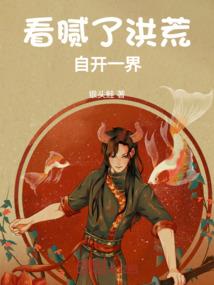 致我的似水青春