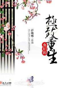 笑清廷
