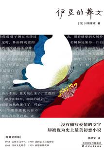 史上最可怕