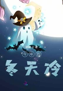 无限之游戏人间