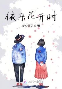 终于突破武君境