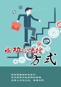 校内美女攻略之搞笑篇