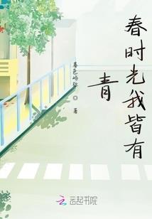 风骑士的传说