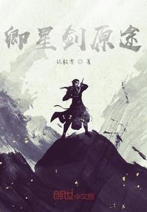 炎黄独尊