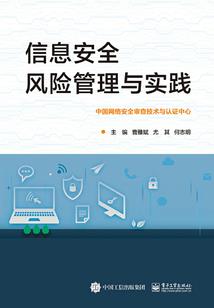 异界之暗影之歌