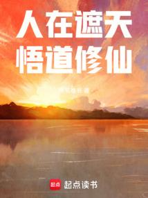 五病侠客