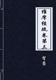 南城雨未浔
